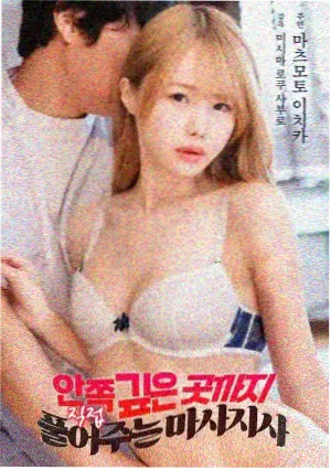 蜜美杏在线观看长片单元封面